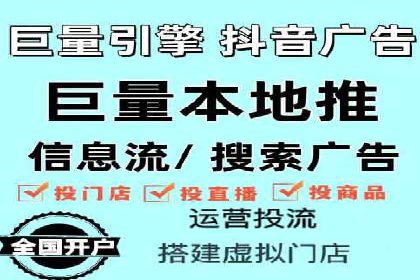 百度搜索+信息流整合推广：全面提升品牌知名度